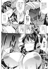 [Erect Sawaru] Shinkyoku no Grimoire II -PANDRA saga 2nd story-