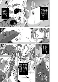 [Tiba-Santi] Dungeon Travelers - Manaka no Himegoto 2 (ToHeart2 Dungeon Travelers) [Digital]