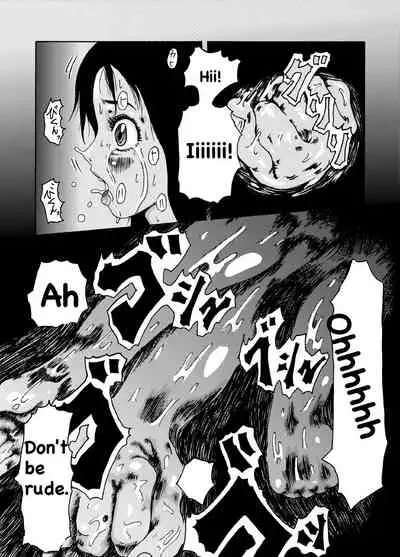 Kodoku no ie