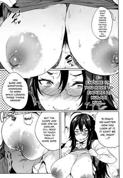 [Kawaisaw] Daseiism [English] {Doujins.com}