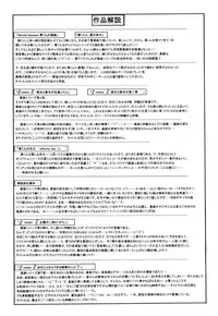 [Nakanoo Kei] Futanari Ism [English] [SaHa]