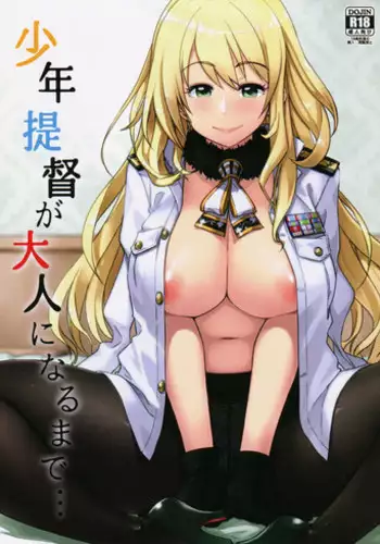 Kekkon Kan Sukebe Roku 3 | 結婚艦淫亂錄 3