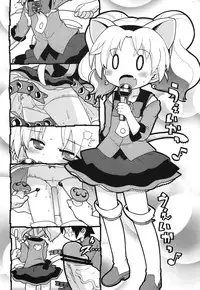 (C80) [Sumi Kara Sumi Made (Gabyonuno)] Hakken Miria (Jewelpet Twinkle)