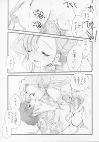 (COMIC1) [Kyougetsutei (Miyashita Miki)] Engage (Code Geass: Lelouch of the Rebellion)