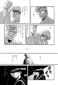 [Anthology] Bisyoujo Anthology '93 jyoukan