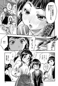 [Tomozawa Shou] Chiccha Harem - Harem of Little Princesses