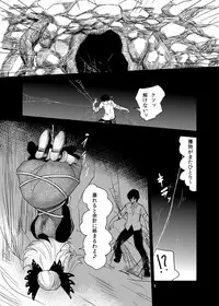 [Konnyaku Nabe (magifuro Konnyaku)] Arachnophilia (Touhou Project) [Digital]