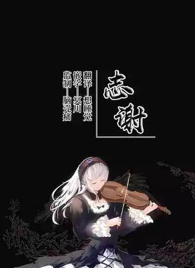 Hokou