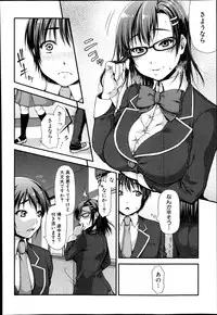COMIC Shingeki 2014-10
