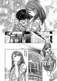 [Onikubo Hirohisa] Hitozuma Reijou Mariko - Slave Wife Mariko [Digital]