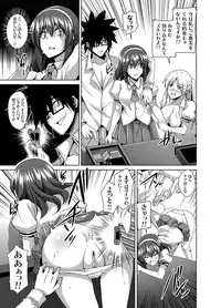 COMIC Grape Vol. 8 [Digital]