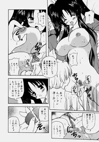 [Yasui Hirosato] Minyuu - Charm Bust