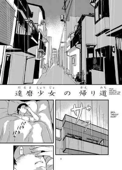 Daruma Shoujo no Kaerimichi