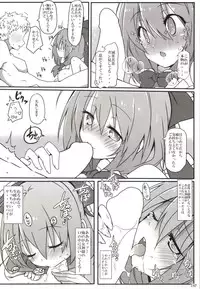 (Reitaisai 11) [Cola Bolt (Kotomuke Fuurin)] Kouun no Megami-sama (Touhou Project)