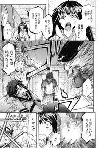 [Kikuichi Monji] W-C Water Closet