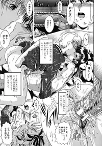 [Naaga] Yokujou Kansen