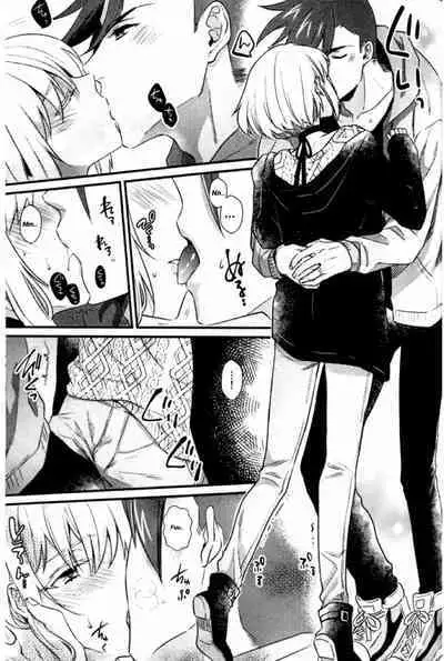 Shounen Maria