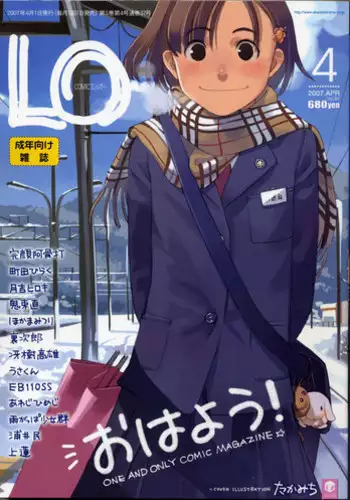 リアルタイマー