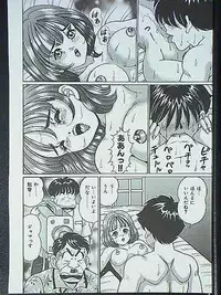 [Watanabe Wataru] Idol tte Taihen!!
