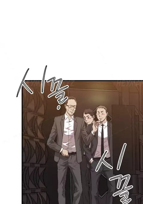 Club Sodom Ch.1-24