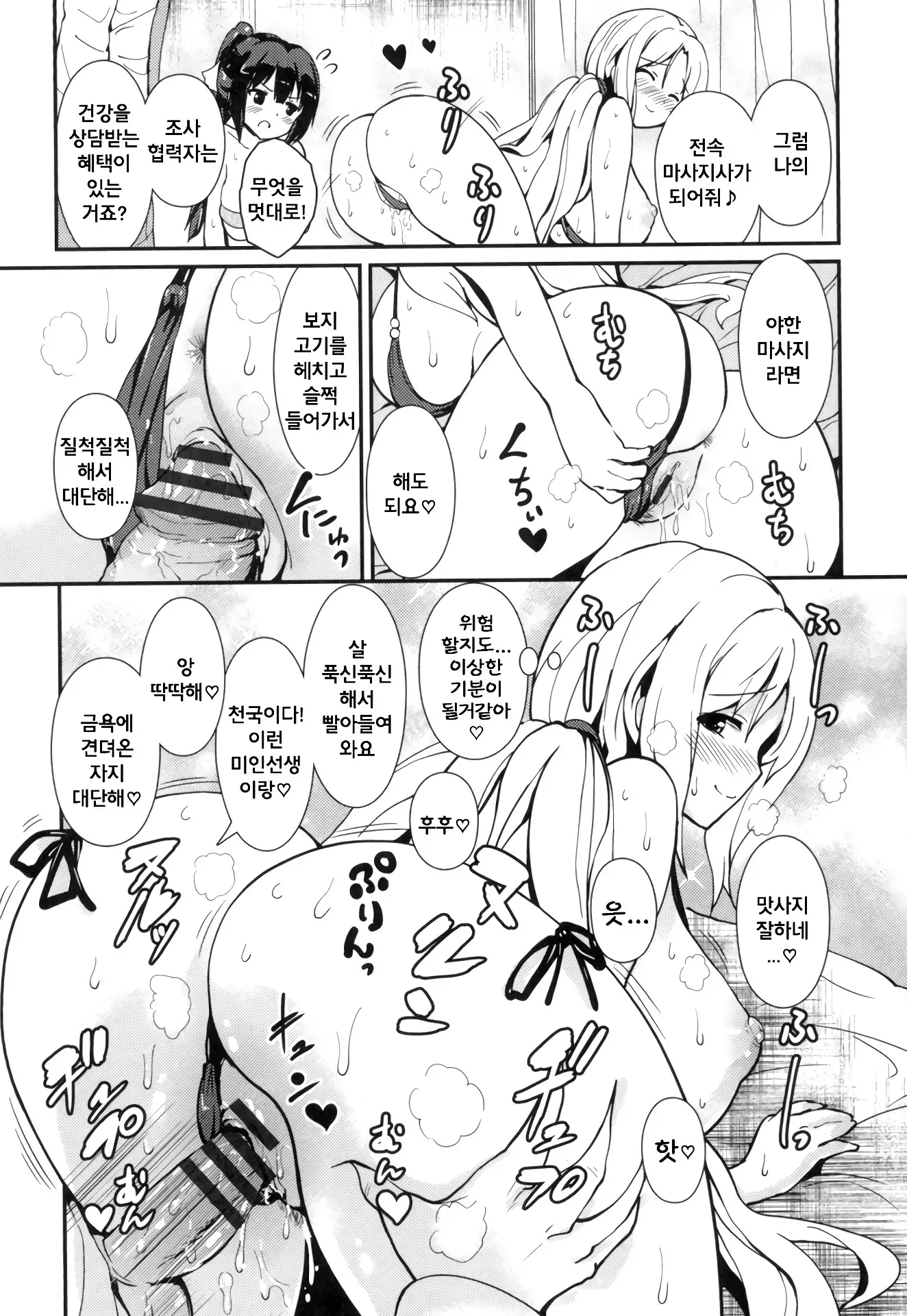 Tayutau Echizen | 흔들리는 에치젠