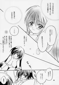 (C70) [Boku no Tampopo (Asahina Saya)] Yukashi ～Kogare III (Rozen Maiden)