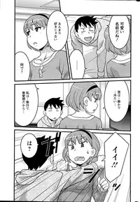 Action Pizazz DX 2015-05