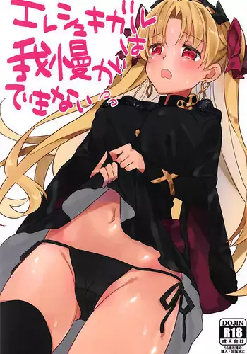 二乃ちゃんの催眠アプリ漫画〈前編〉＋おまけ
