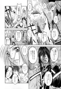 [Nanno Koto] Secret Love