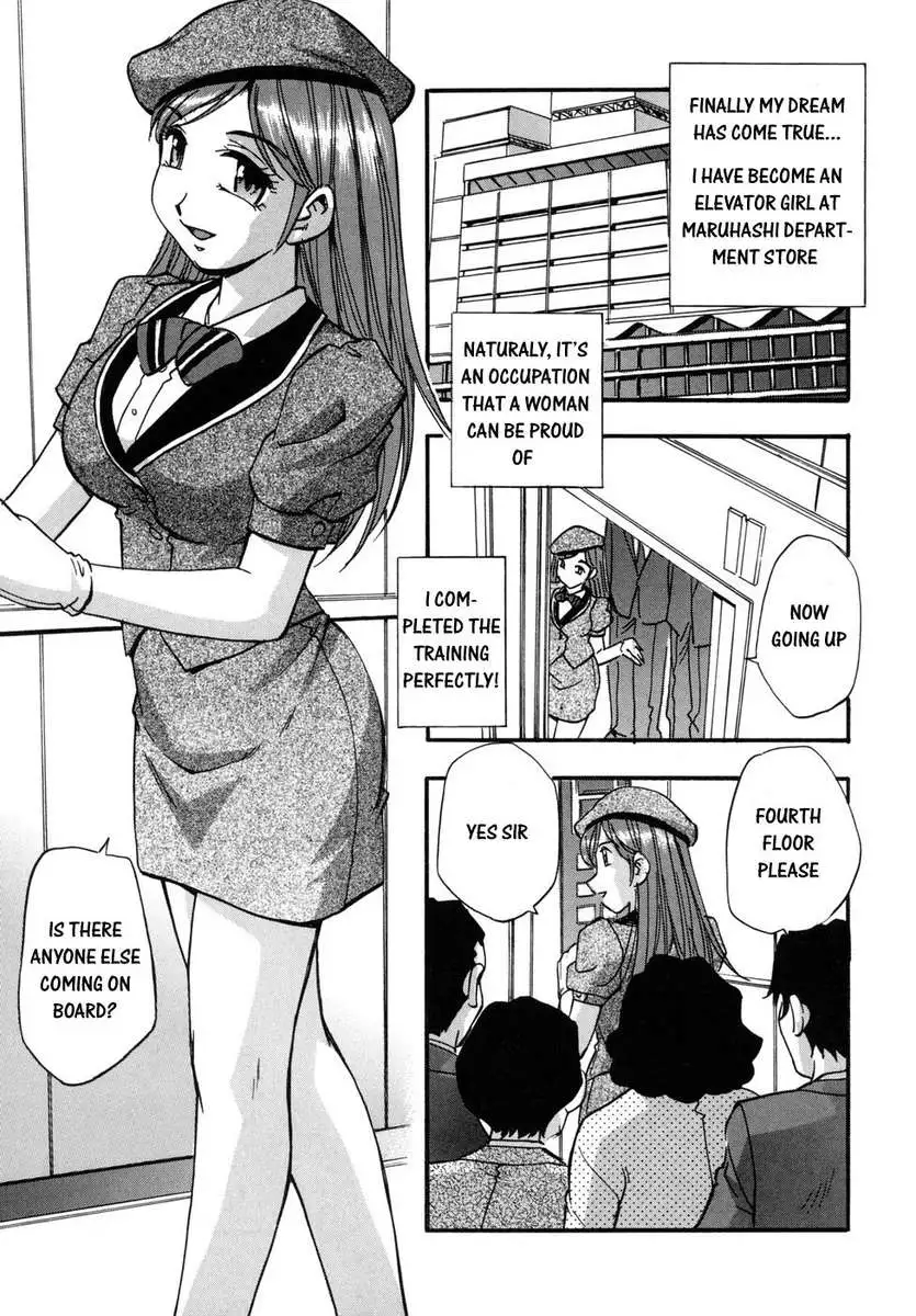 Hounyuu Hyakkei