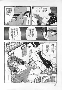 [Deizu Nin] Kikenyo Baby