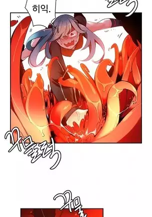Lilith`s Cord Ch.0-43