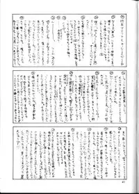 (C57) [Double Branch (Kohitsuji, Mimikaki)] KUJIKENAIKARA! (Slayers) [English] {Kizlan}