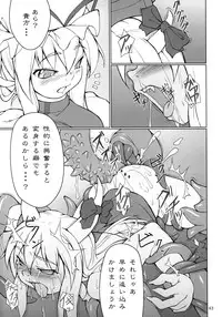 (C74) [TOYBOX (Jacky, Kurikara)] Inaba Box Soushuuhen (Touhou Project)