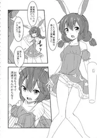 (Shuuki Reitaisai 2) [Nozzo GT (Taishi)] Touhou Kanjuden GT (Touhou Project)