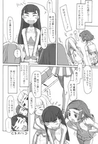 [T.K-1] Futahime