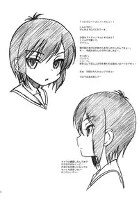 (COMIC1☆5) [MEKONGDELTA & DELTAFORCE (Zenki, ROUTE39)] SPEAK LIKE A channel (A Channel)