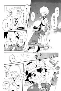 [Kuruguru DNA (Hoshiai Hilo)] Seishun 18 Kin Kippu (Digimon Frontier)
