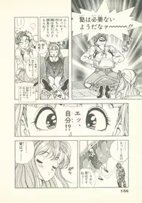 [U-Jin] Fobia Vol.02