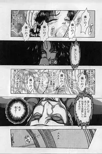 [Mukade Melibe] Baajesu no Otome-tachi Waiwakushia no Akira