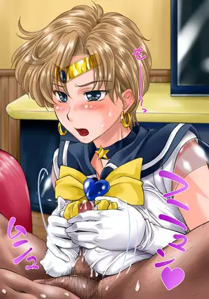 Nuki Nuki Uranus
