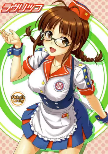 (C81) [Junpuumanpandou (Hida Tatsuo)] SUPER LOVE! (THE IDOLM@STER)