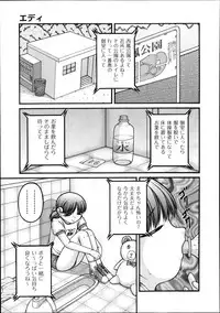 COMIC AUN 2013-11