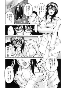 Comic Shingeki 2007-01