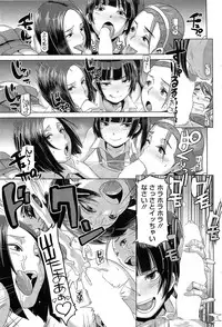 [Butcha-U] The Sex Sweepers Ch.01-10