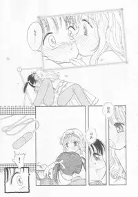 [Tonami Muka] Ikenai Yubi Ikenai Karada