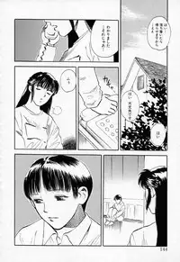 [Tenjiku Rounin] Azami no Kora 2