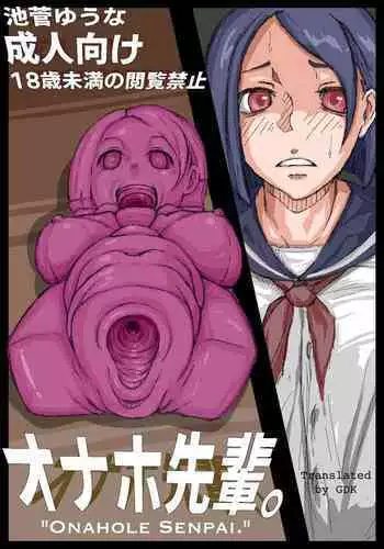 FUTANARITENNENKOINUSEKIKANTAI