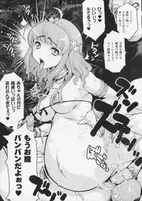 [Kikenn Sisou] Princess Fall Down -Darakuhime-