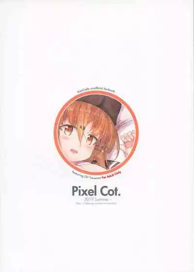 Doushi no Yu